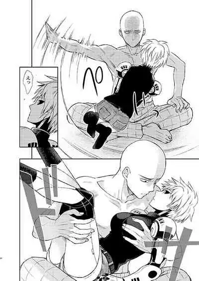 Uchi no Deshi ♀ (18) LOW QUALITY