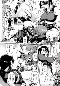 (SC39) [Bakuretsu Fusen (Denkichi)] Near Future (Moyashimon)