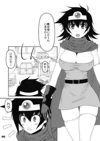 (C78) [Absolute (ABU)] Yuushoku (Dragon Quest III)