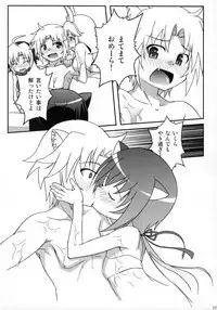 (C87) [Betsuni Suki Janai yo (Unamu)] OIL COMBINATION HOLD (DOG DAYS)