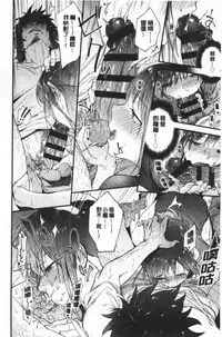 TEENISM | 青春少女主義