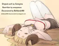 Making a Family With Anila! [English] [Rewrite] [sporkstab]