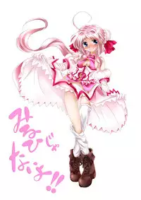 [MajesticRune (Kurogane)] Caro-Hime Wanwan (Dog Days, Mahou Shoujo Lyrical Nanoha)