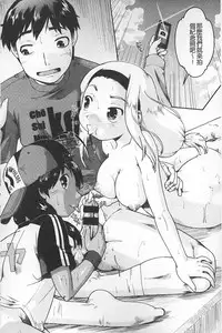 [Akishima Shun] JC ENCOUNT [Chinese]