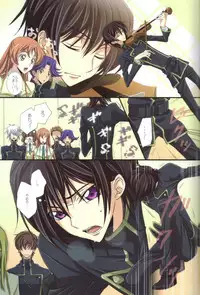 [Cou] on・non・om (Code Geass)