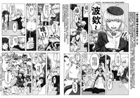 Load of Trash Kanzenban Ch. 1-19