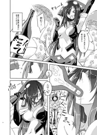 (C87) [SlapStickStrike (Stealth Changing Line)] Watashi no Koibito o Shoukai Shimasu! EX2 Preview Ban