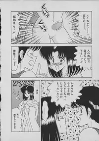 [Matsunami Yuuki] C Excellation