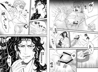 (Golden Blood 11) [XXkorori (Kuroobi, Ko Tora)] Wamuwamu | 華姆總受! (JoJo's Bizarre Adventure) [Chinese]