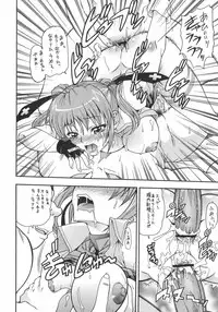 (C72) [K2 Tomo no Kai (Mizuki)] Hoshiboshi side Teana (Mahou Shoujo Lyrical Nanoha StrikerS)