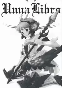 (C73) [Aspergillus (Okara)] Unua Libro (Odin Sphere)