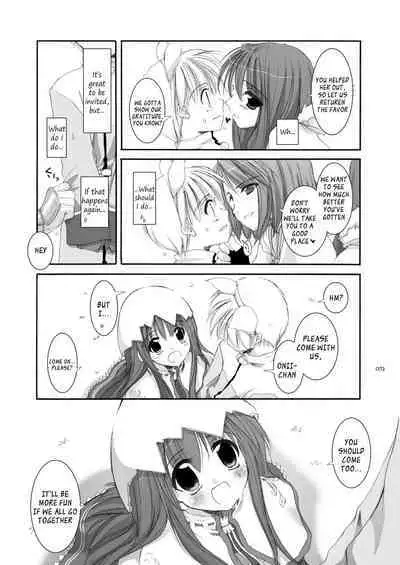 [Digital Lover (Nakajima Yuka)] DL-RO Soushuuhen 01 - DL-RO Perfect Collection No. 01 (Ragnarok Online) [Digital] [English]