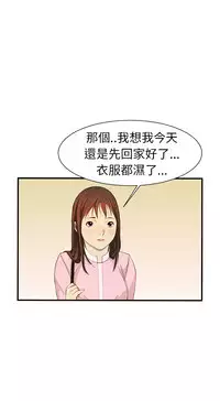Si-Eun 诗恩 Ch.1~7 [Chinese]