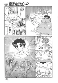 [Sada Ko-ji] Maid Monogatari