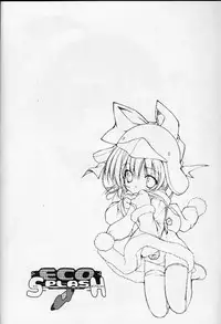 (C62) [Uropyon (Urotan)] ECO SPLASH 04 (Ecoko)