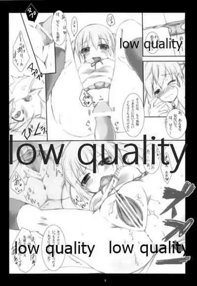 (C80) [Aomidoro (Yuunagi Sesina)] Aishite Azunyan (K-ON!)