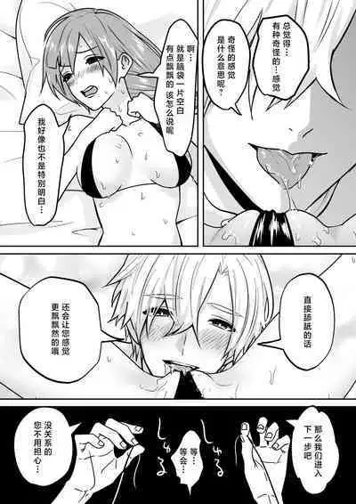 kaihatsu saron | 开发沙龙