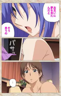 [Cyberworks/TinkerBell] [Full Color Seijin Han] Aniyome wa Ijippari #01 Complete Ban [Digital]