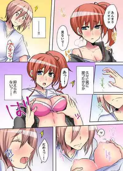 Onna no Karadatte Konna ni Kanjichau no...!? ~ Seifuku no Shita wa Kando 100％ 1-6