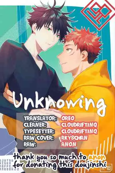 Zenbushiranai – Jujutsu Kaisen dj