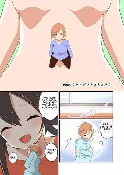 MANA ONLY KNOWS OMNIBUS VOL. 1