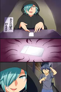 [Execio] Yononaka Zenin "Otokonoko" ni Natteita! ~ Aitsu ni Ijirarete Shasei Shite Shimatta Ore