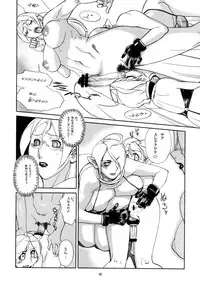 (C74) [P Shoukai (Various)] Momo-an 22