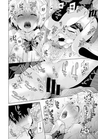 [Shiina] Noraneko Shoujo to no Kurashikata Ch. 4-12 [Chinese] [虎斑木菟漢化] [Digital]