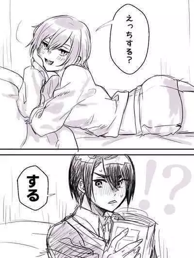 Kanojo o Kimochiyoku Suru Tame ni Sakuban 〇〇 o Kounyuu Shimashita + Omake Manga