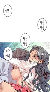 缝隙 Chinese Rsiky