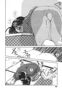 [Mutsuki Tsutomu] Kaikan Ondo n°C 2