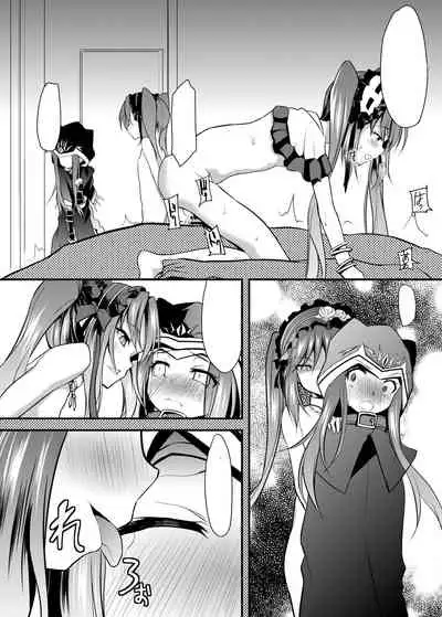 [Lolicon Trap (L Trap)] Ana-chan o Ijimeru Dirudo to Shite Stheno-sama ni Tsukushimasu (Fate/Grand Order) [Digital]