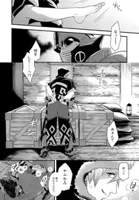 (C95) [ongr (pgb)] if no Kizuna (Xenoblade Chronicles 2)