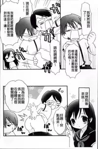 [Bloomer Hogero] Pudding Principle [Chinese]
