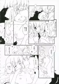 (Kouroumu 2) [PERSONAL COLOR (Sakuraba Yuuki)] Ningyoutsukai to Shirokuroma (Touhou Project)