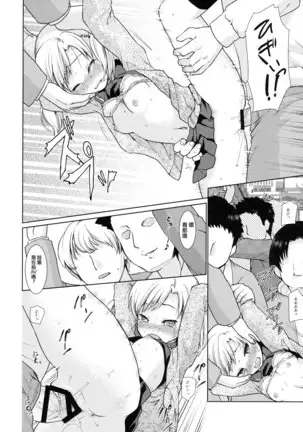 F Taku no Soushuuhen -vol.2-