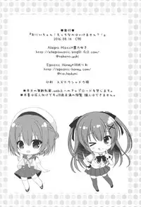 (C90) [Allegro Mistic, Egoistic Honey (Takano Yuki, Hadumi Rio)] Onii-chan! H nano wa Ikemasen?!