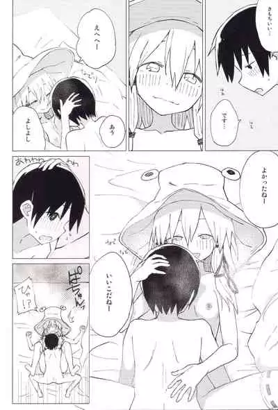 Suwa Nee-chan no Oose no Toori ni!! Suwa Shota Bangaihen 8