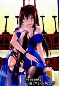 (C86) [Jyouren Kishidan (Kiasa)] Aoko BLUE5 Kouhen (Mahou Tsukai no Yoru) [Chinese] [disrev个人汉化]