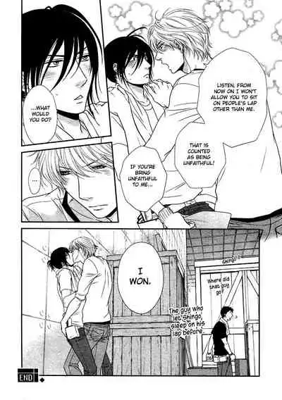 Kuroneko Kareshi no Amaekata