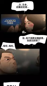 Three sisters 三姐妹ch.13~17 (chinese)