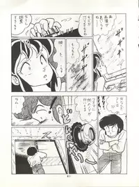 (C31) [Studio Narazuke (Various)] HAKKIN JIDAI II (Various)