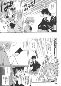 [Bakugeki Monkeys (Inugami Naoyuki)] Q (To Heart) [Incomplete]