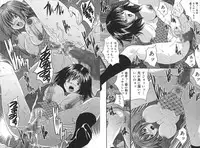 [Oyama Yasunaga] Slave Rape