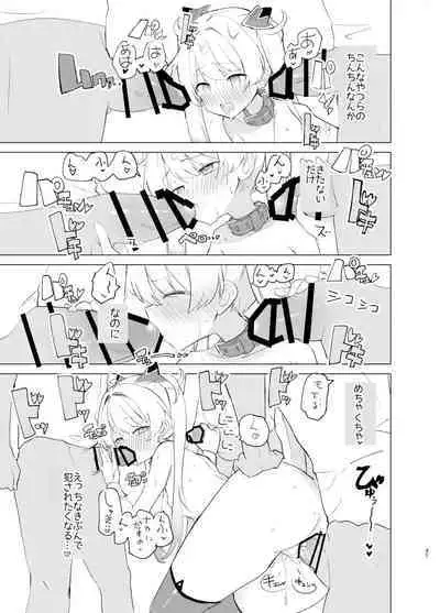 Exter IRIS Saimin Kaijin Ni Yabureru!