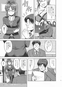 (C82) [PLANT (Tsurui)] Colorful Ritsuko 2 (THE IDOLM@STER)