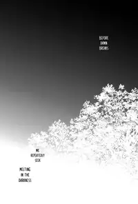 (FALL OF WALL2) [NIA (Sawa)] Pride (Shingeki no Kyojin) [English] [KEY AND CRAVAT]