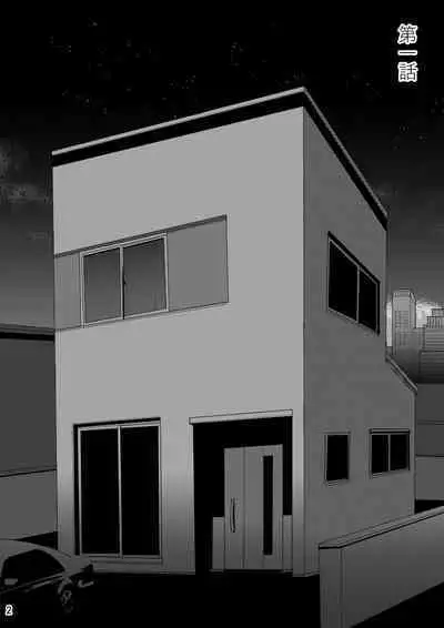 Yokkyuu Fuman ga Tamatte Hoka no Otoko no Chinpo Case ni Natteshimatta Oku-san