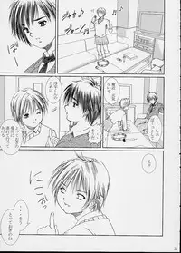 [Abura katabura (Papipurin] Strawberry fields forever… (Ichigo 100%)