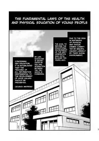 [D-Raw 2 (Draw2)] Moshimo Danshikou no Hoken Taiiku ga Jitsugi Ari Dattara | Boy's Health and PhysEd Taught Practical Skills [English] [Digital]